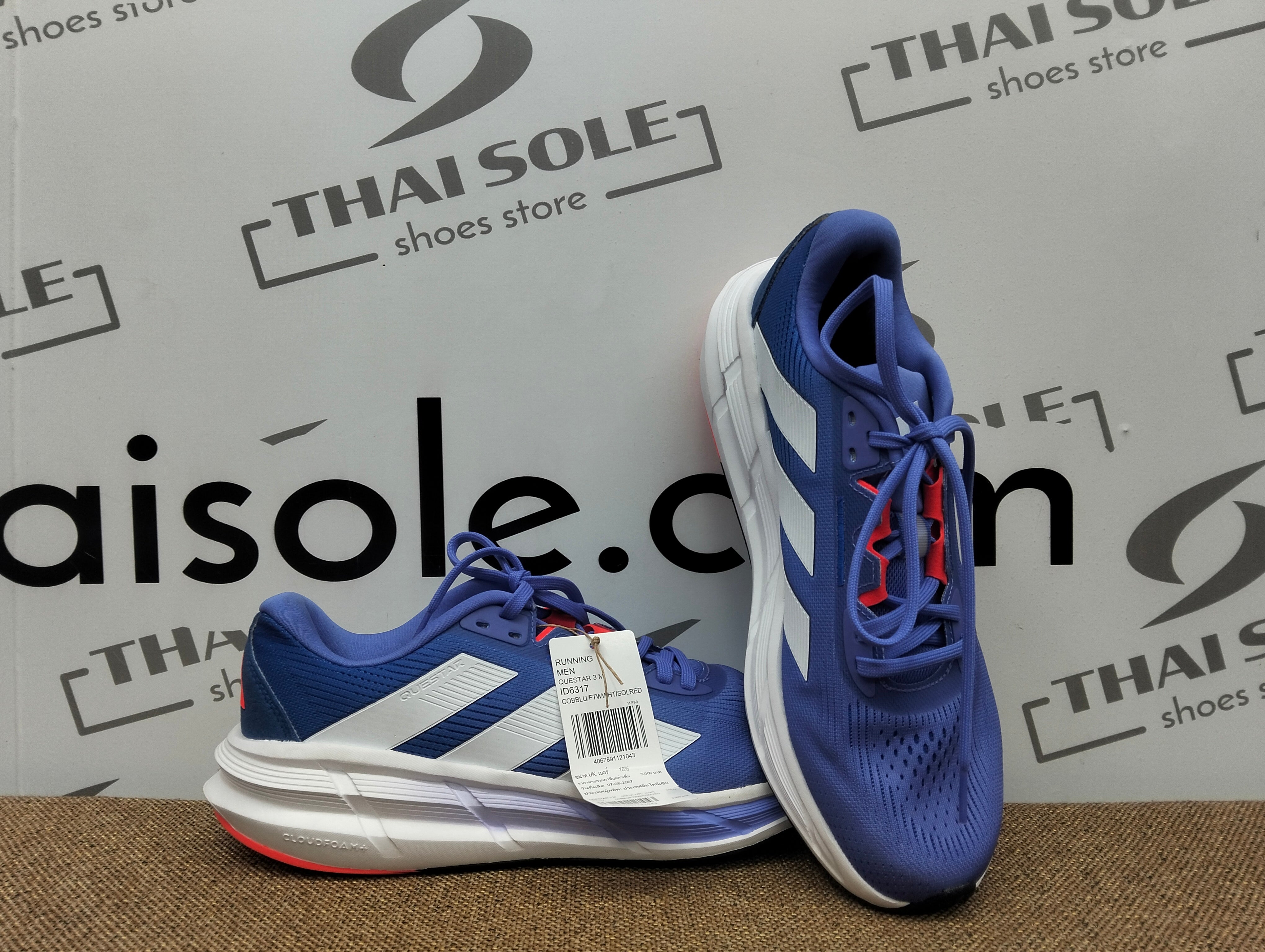 Questar 3 Running Shoes